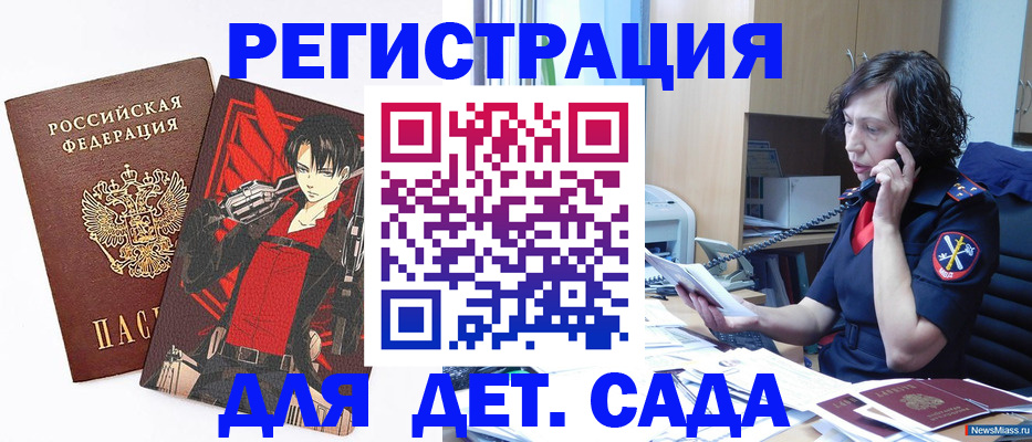 прописка в квартире в Окуловке