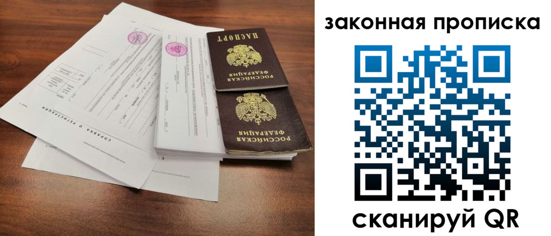 форма 3 в Окуловке