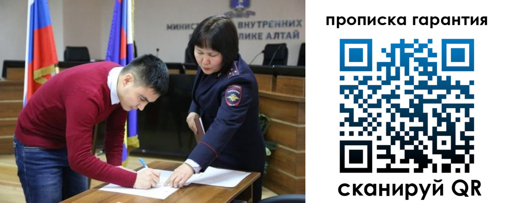 прописка в Окуловке
