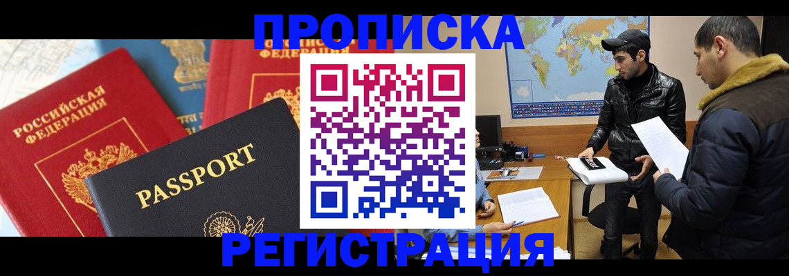 регистрация для дет. сада в Окуловке