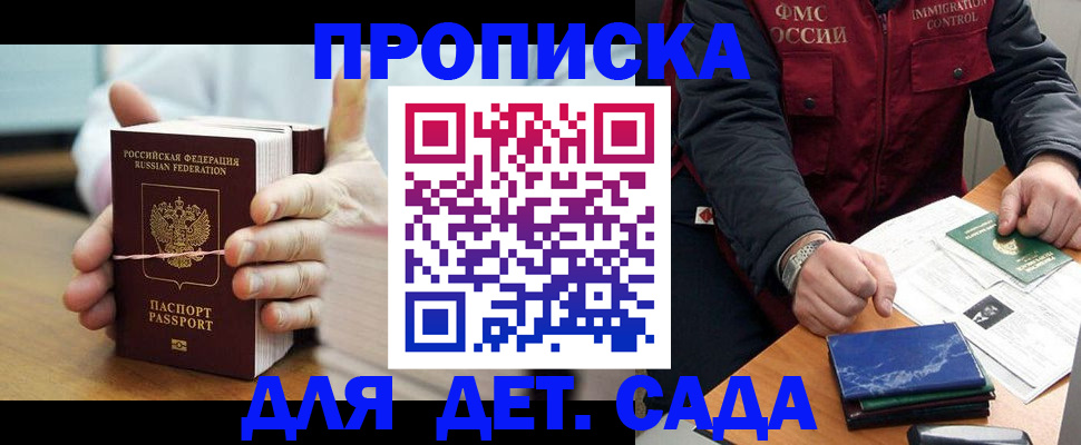 миграционный учет в Окуловке