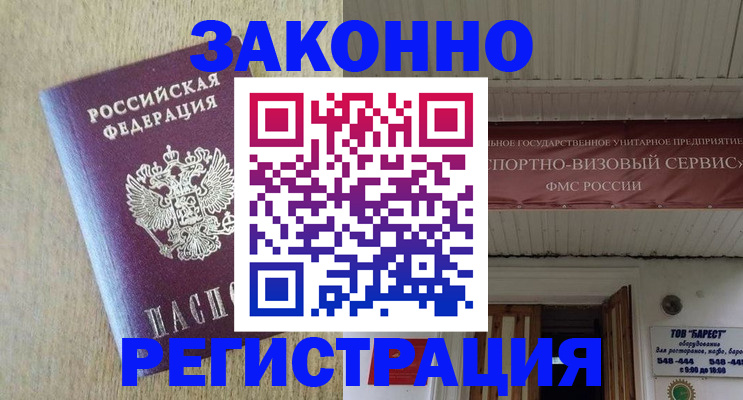 найти адрес прописки в Окуловке